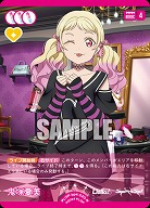 鬼塚夏美 【PL!SP-bp4-020-N】